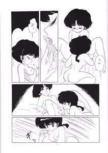 Page 10 of Ranma no Manma 3 - preview thumbnail