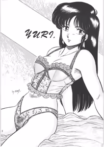 Page 31 of Ranma no Manma - preview thumbnail