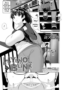 HYPNO BLINK 1 — hentai manga cover on Fhentai