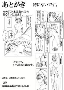 Page 33 of TQN Hard - preview thumbnail