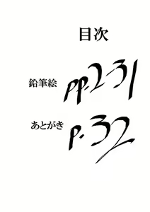 Page 4 of TQN Hard - preview thumbnail