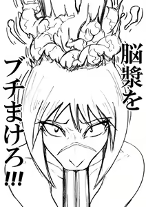 Page 5 of TQN Hard - preview thumbnail