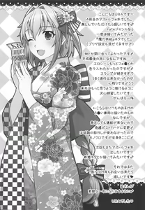 Page 24 of Boku mo Kimi to Ecchi na Koto Shitai yo | I also want to do lewd things with you - preview thumbnail