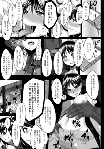 Page 23 of Four Leaf Lover - preview thumbnail