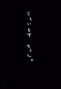 Page 4 of JS Chen - preview thumbnail