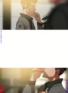 Page 12 of 迷失天堂【中文】 - preview thumbnail