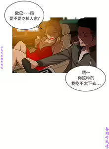 Page 14 of 迷失天堂【中文】 - preview thumbnail
