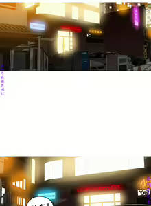 Page 15 of 迷失天堂【中文】 - preview thumbnail