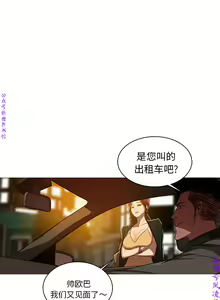 Page 18 of 迷失天堂【中文】 - preview thumbnail
