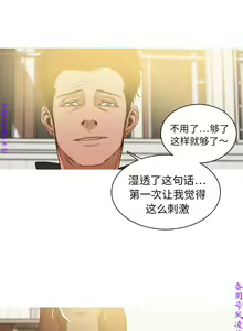 Page 21 of 迷失天堂【中文】 - preview thumbnail