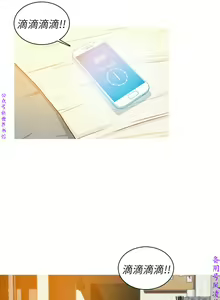 Page 26 of 迷失天堂【中文】 - preview thumbnail