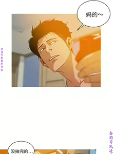 Page 27 of 迷失天堂【中文】 - preview thumbnail