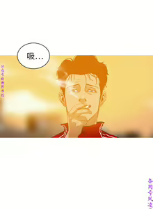 Page 28 of 迷失天堂【中文】 - preview thumbnail