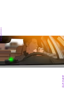 Page 35 of 迷失天堂【中文】 - preview thumbnail