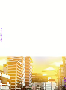 Page 43 of 迷失天堂【中文】 - preview thumbnail