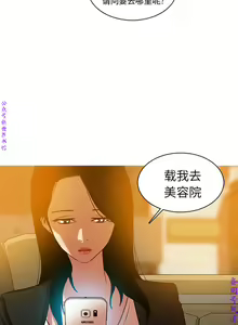 Page 47 of 迷失天堂【中文】 - preview thumbnail