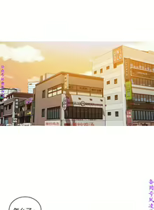 Page 48 of 迷失天堂【中文】 - preview thumbnail