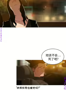 Page 59 of 迷失天堂【中文】 - preview thumbnail