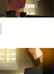 Page 60 of 迷失天堂【中文】 - preview thumbnail