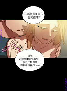 Page 61 of 迷失天堂【中文】 - preview thumbnail