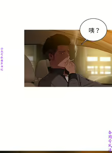 Page 63 of 迷失天堂【中文】 - preview thumbnail
