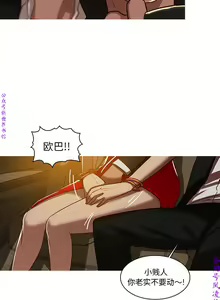 Page 71 of 迷失天堂【中文】 - preview thumbnail