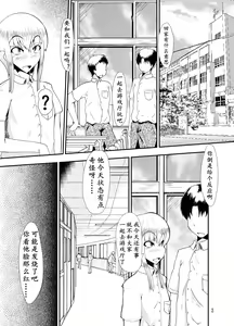 Page 3 of Bitch Mama to Mesumusuko | 婊妈妈和女儿子 - preview thumbnail
