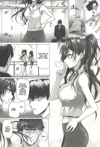 Page 13 of Shiki to P - preview thumbnail