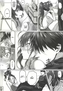Page 14 of Shiki to P - preview thumbnail