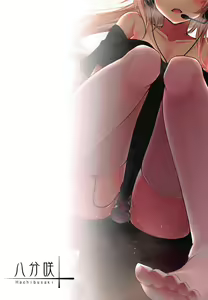 Page 22 of Ayanami Haishinchu - preview thumbnail