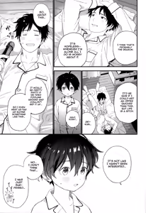 Page 12 of Ore ga Genki ni Shite Ageru - preview thumbnail