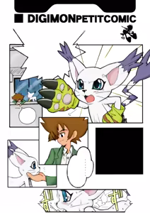 Page 36 of Digimon Queen 01+ (decensored) - preview thumbnail
