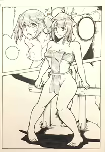 Page 13 of Maou no Yuusha - preview thumbnail
