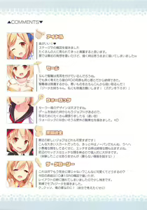 Page 16 of shojokikuusi no zettaizetsumei - preview thumbnail