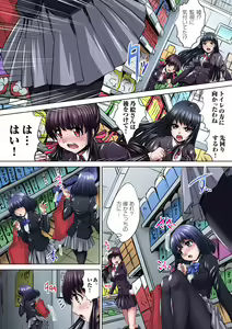 Page 128 of Ikenai JK Shintai Kensa ~Sonna Oku made Shirabecha Dame!! 1-19 - preview thumbnail