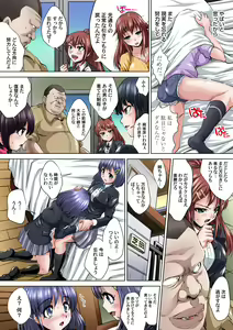 Page 145 of Ikenai JK Shintai Kensa ~Sonna Oku made Shirabecha Dame!! 1-19 - preview thumbnail