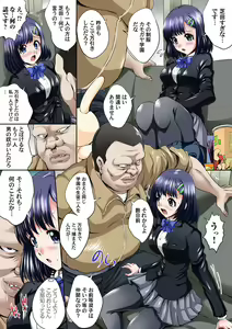 Page 154 of Ikenai JK Shintai Kensa ~Sonna Oku made Shirabecha Dame!! 1-19 - preview thumbnail