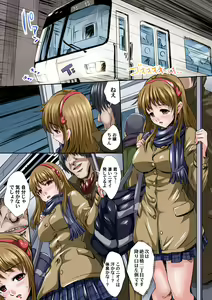 Page 177 of Ikenai JK Shintai Kensa ~Sonna Oku made Shirabecha Dame!! 1-19 - preview thumbnail
