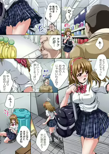 Page 181 of Ikenai JK Shintai Kensa ~Sonna Oku made Shirabecha Dame!! 1-19 - preview thumbnail