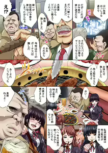 Page 225 of Ikenai JK Shintai Kensa ~Sonna Oku made Shirabecha Dame!! 1-19 - preview thumbnail