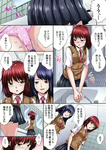 Page 313 of Ikenai JK Shintai Kensa ~Sonna Oku made Shirabecha Dame!! 1-19 - preview thumbnail