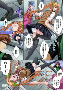 Page 400 of Ikenai JK Shintai Kensa ~Sonna Oku made Shirabecha Dame!! 1-19 - preview thumbnail