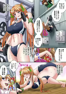 Page 403 of Ikenai JK Shintai Kensa ~Sonna Oku made Shirabecha Dame!! 1-19 - preview thumbnail