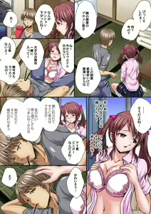 Page 461 of Ikenai JK Shintai Kensa ~Sonna Oku made Shirabecha Dame!! 1-19 - preview thumbnail