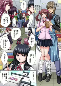 Page 465 of Ikenai JK Shintai Kensa ~Sonna Oku made Shirabecha Dame!! 1-19 - preview thumbnail