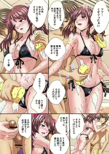 Page 471 of Ikenai JK Shintai Kensa ~Sonna Oku made Shirabecha Dame!! 1-19 - preview thumbnail