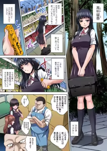 Page 52 of Ikenai JK Shintai Kensa ~Sonna Oku made Shirabecha Dame!! 1-19 - preview thumbnail