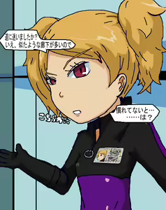 Page 170 of 慰安任務 - preview thumbnail