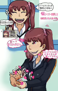 Page 201 of 慰安任務 - preview thumbnail