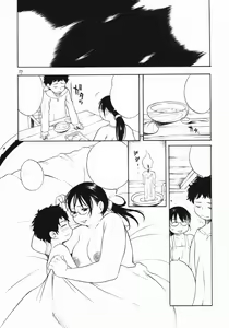 Page 6 of Shakkin Tsuma Cattleya - preview thumbnail